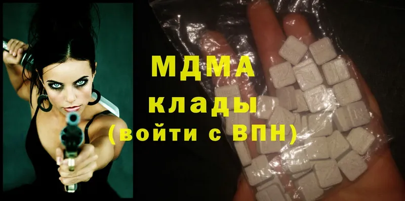 наркошоп  Ессентуки  гидра сайт  darknet как зайти  MDMA VHQ 